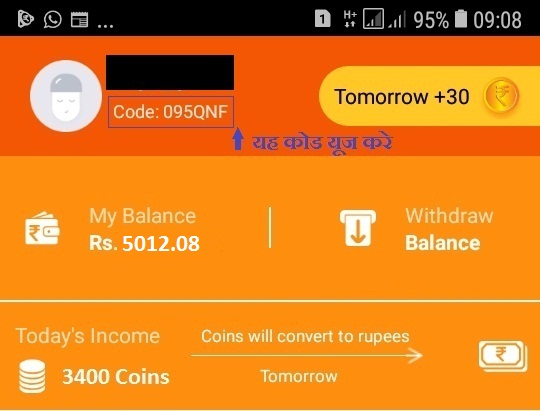 Rozdhan app se paise kaise kamaye