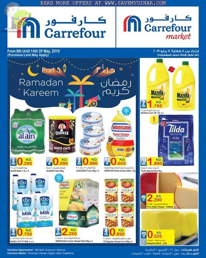 Carrefour Kuwait - Ramadan Offers