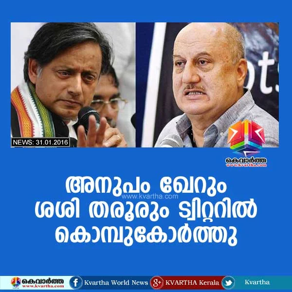 Actor Anupam Kher and Congress leader Shashi Tharoor were involved in a war of words on Twitter over Kher’s 