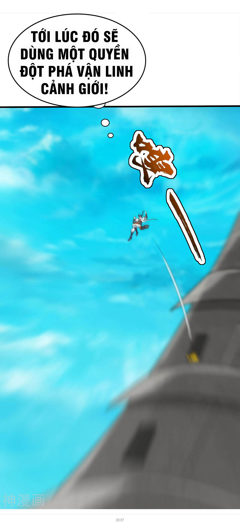 Cái Thế Đế Tôn chapter 33 - Trang 21