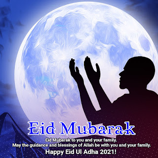 Eid Mubarak HD Image 2021 Free Download - Eid al-Adha Image 2021