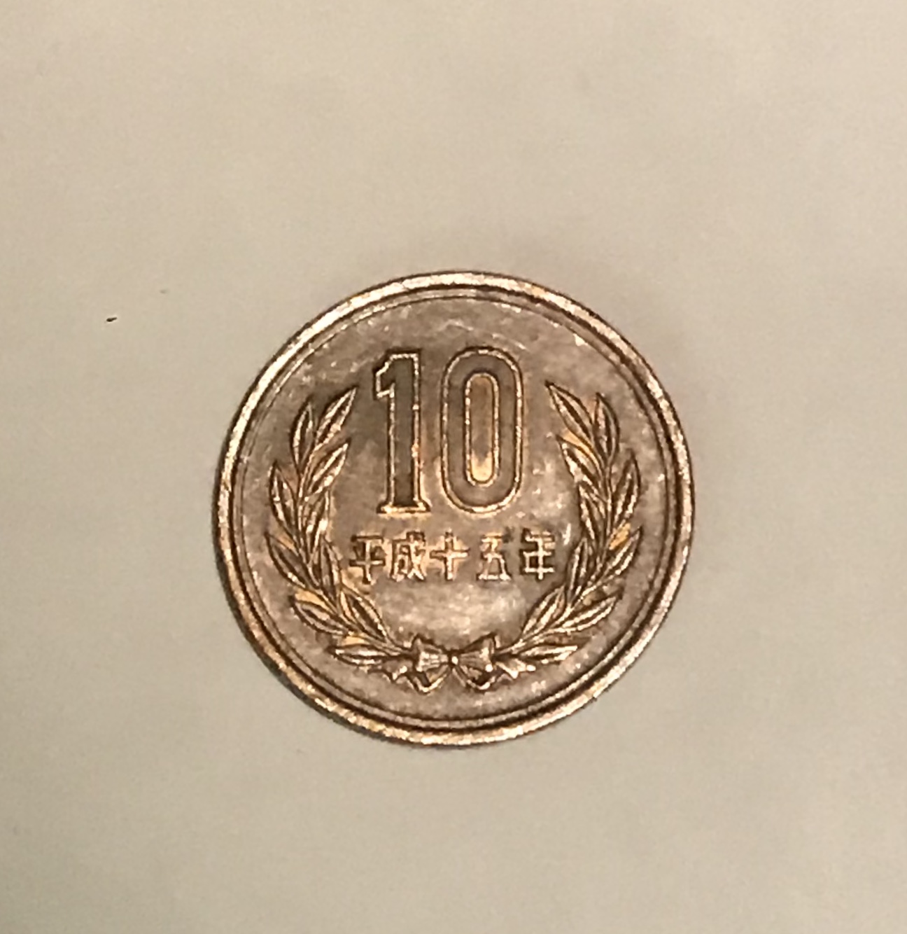 Holy Fire Japan: Vision- The 10 yen coins