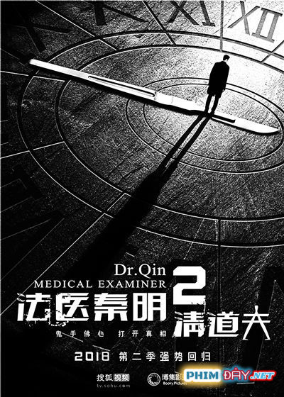Pháp Y Tần Minh 2 - Dr Qin Medical Examiner 2 (2018)