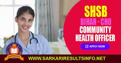 Bihar Community Health Officer CHO Apply Online SHSB Bihar Community Health Officer CHO Apply Online 2020