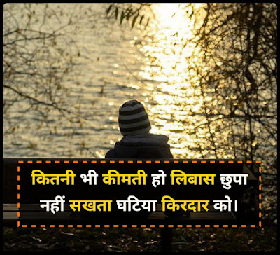 धोखा खाना शायरी