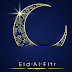 500+ Best Eid Mubarak Wishes, Quotes, Messages, Image, SMS,