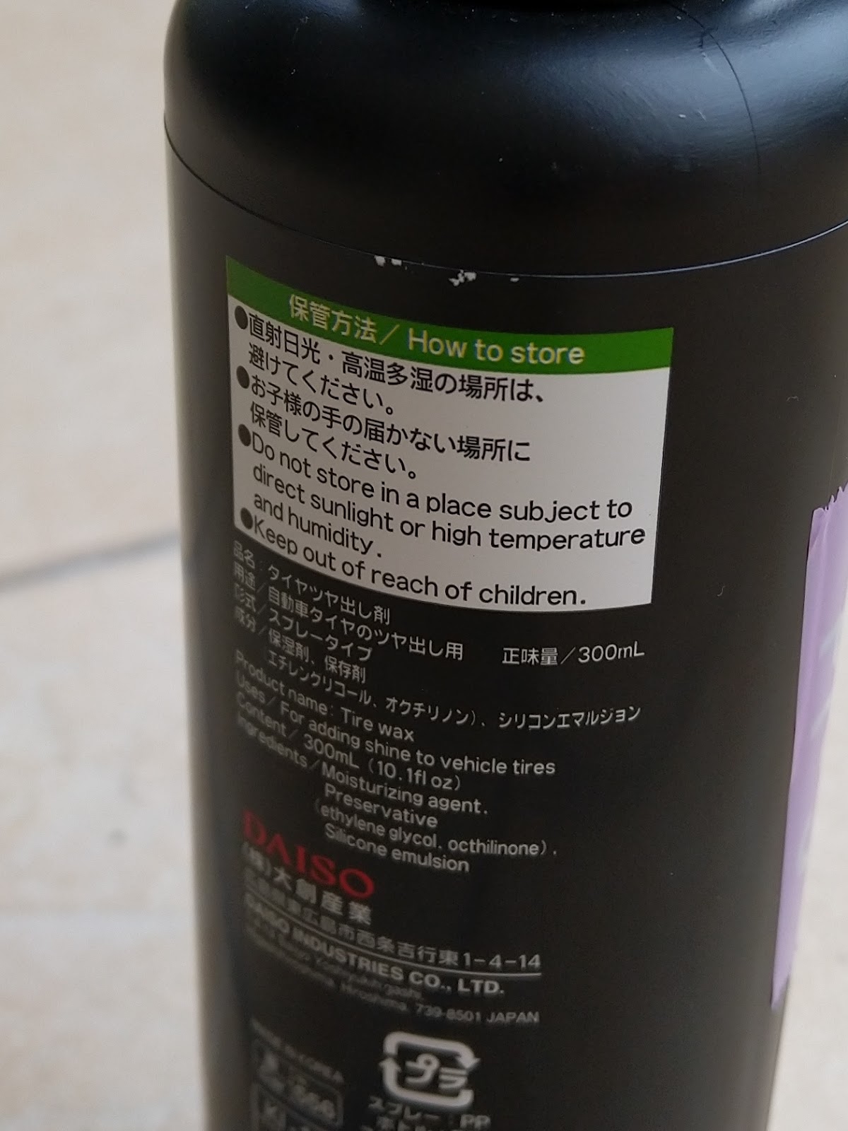 Car Porch Detailer: Quick Review of Soft99 Kiwami Extra Gloss Shampoo