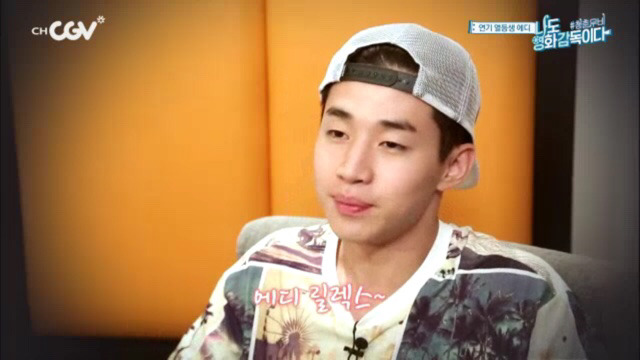 [나도영화감독이다] 발연기 하는 에디킴에게 팩폭 날리는 헨리.jpg | 인스티즈