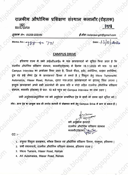 33+ 14 November 2020 Ko Kya Hai Images