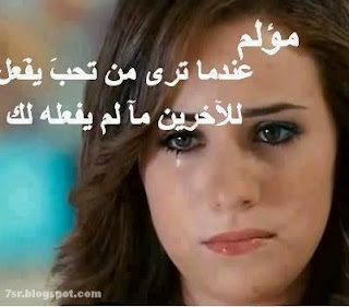 Pictures-Sad-Words%2B%25284%2529