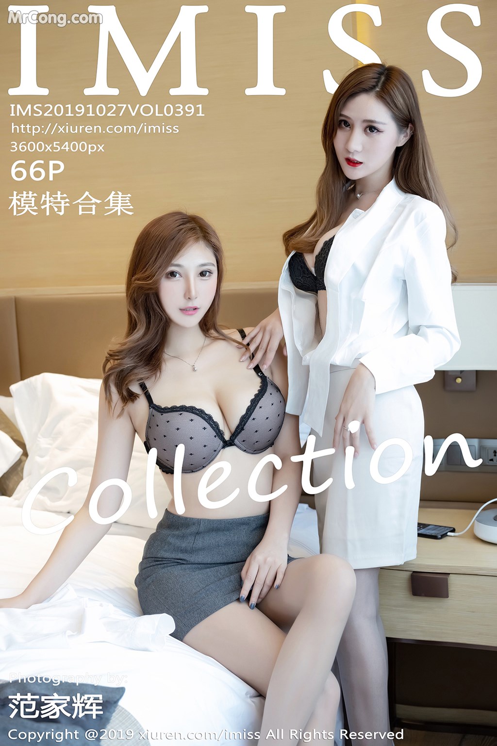 IMISS Vol.391: Various Models (67 pictures)