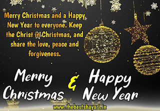 Merry Christmas wishing quotes