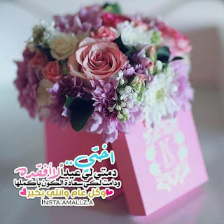 %25D8%25B5%25D9%2588%25D8%25B1%2B%25D8%25B9%25D9%258A%25D8%25AF%2B%25D8%25A7%25D9%2584%25D9%2585%25D9%258A%25D9%2584%25D8%25A7%25D8%25AF6