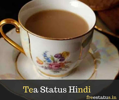 Tea-Status-Hindi 