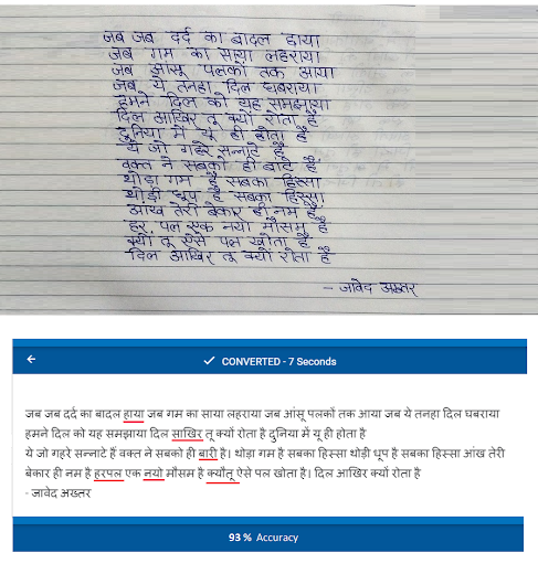 Result - handwritten documents in Hindi with 93% accuracy.