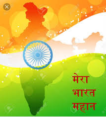 Happy Republic Day 2023 Images Gifs Wallpapers, 26 January Wishes Quotes HD Shayari Status