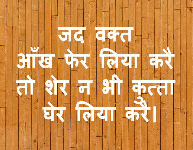 Best Haryanvi attitude status (20192020), Badmsi wala Status in Haryanvi