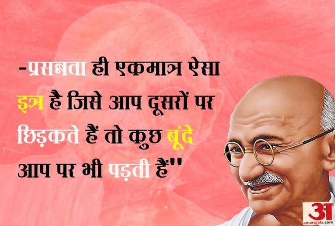 Top World level 20 Quotes Of Mahatma Gandhi | 2 Octuber Quotes | Gandhi Jayanti Special Quotes Top World level 20 Quotes Of Mahatma Gandhi | 2 Octuber Quotes | Gandhi Jayanti Special Quotes