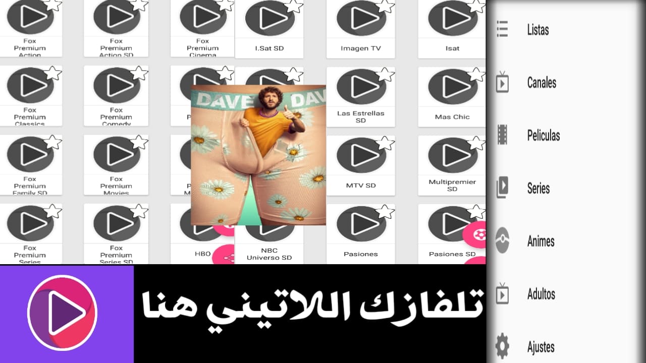 تلفاز لاتيني مكتمل بين يديك لجميع الفئات العمرية مجانا/Go Player