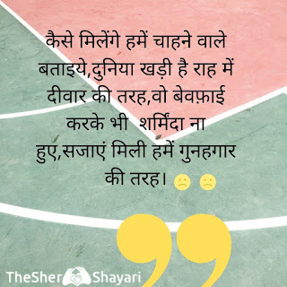 sadest status in hindi