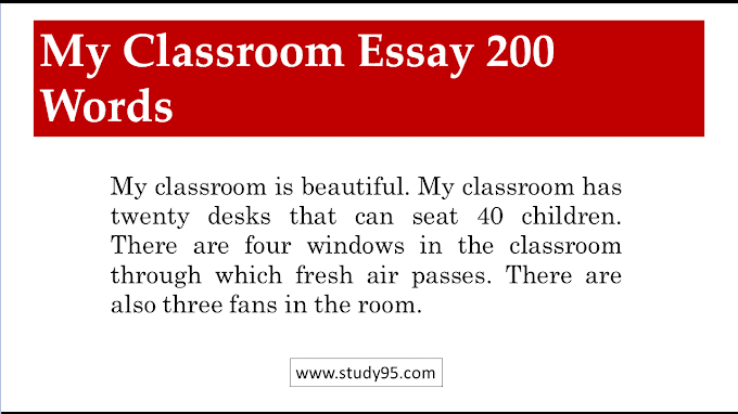 essay on education 100 words