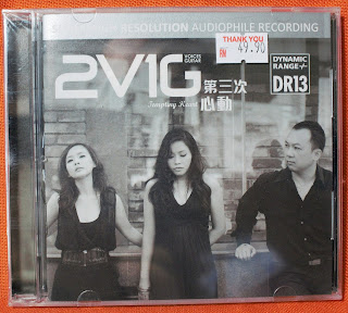 2V1G Vol.3 CD New Old Stock (sold) 2V1G%2BVOL3%2B1