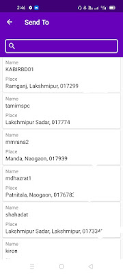 How-to-withdraw-money-from-Spc-world-express-কিভাবে-টাকা-Withdraw-করবেন-নতুন-নিয়মে-কিভাবে-টাকা-উইথড্র-from-spc-world-express-group-of-company