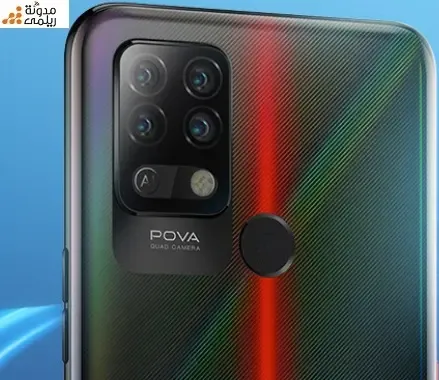 سعر ومواصفات Tecno Pova-مميزات وعيوب تكنو بوفا سعر ومواصفات Tecno Pova-مميزات وعيوب تكنو بوفا