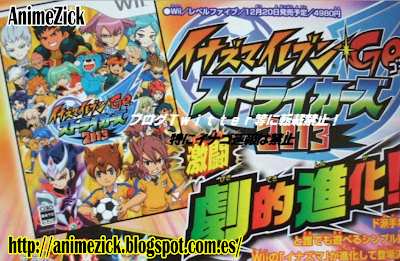inazuma eleven go strikers 2013 trainer dolphin 5.0 inazuma eleven go strikers 2013 trainer dolphin 5.0