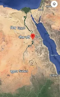 विश्व की सबसे लंबी नदी कौन सी है - largest river in the world in hindi