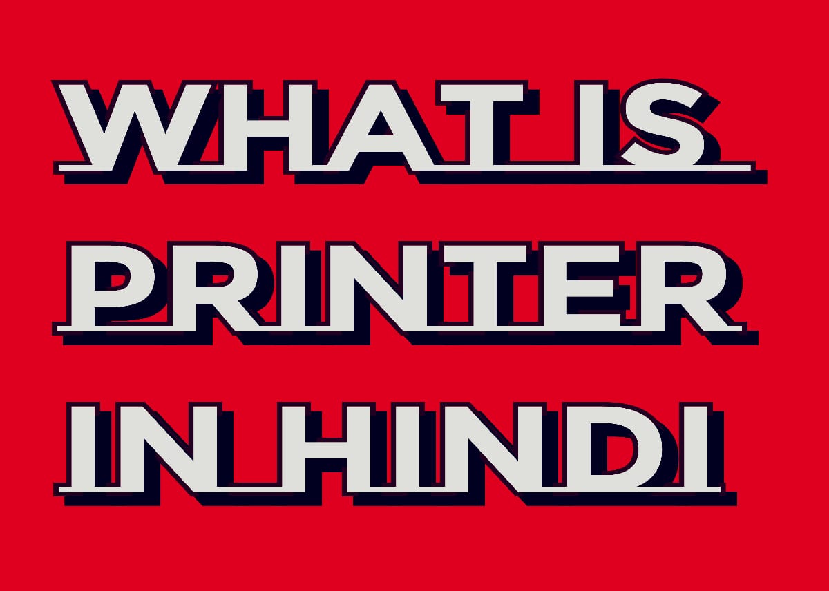 printer in hindi 2022 जाने प्रिंटर क्या है Easy तरीके