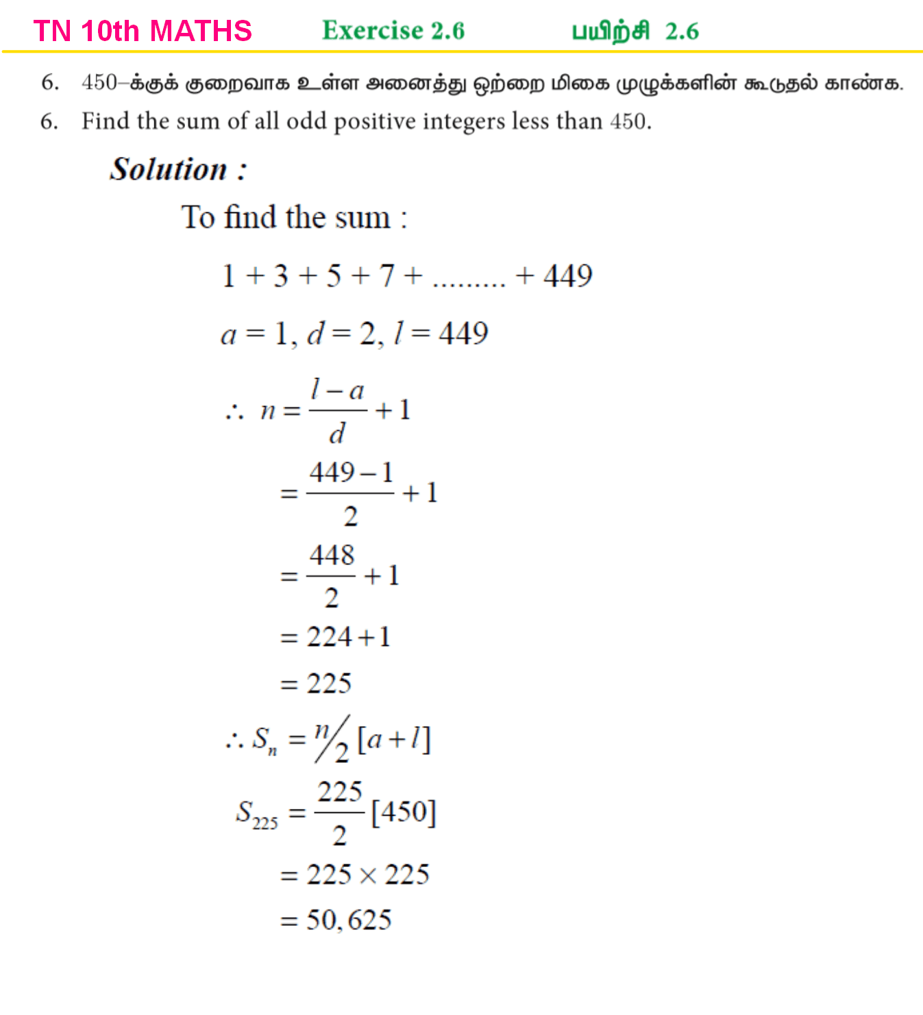 vtne math questions vtne math questions