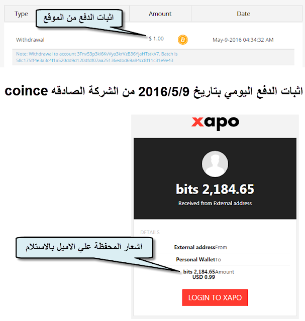 ���� ���� ������� coince ��������� coince 9.png