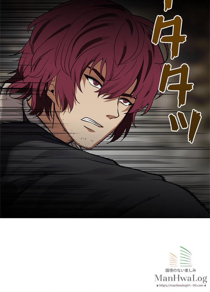 二度生きるランカー 第16話 - 2