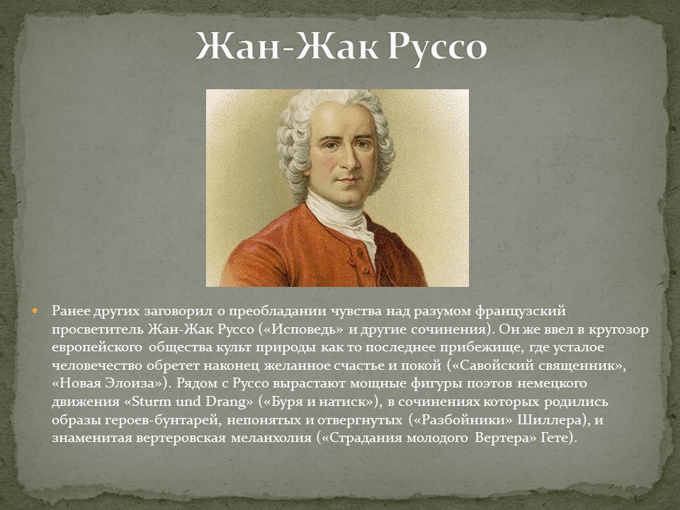сочинение по творчеству поэтов 19 века. русские поэты xix века о родине родной природе и о себе. русская литература 19 век. сочинение по творчеству поэтов 19 века. произведения 19 века.