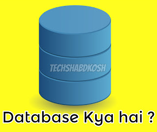 what is data, what is database?, how to access database?,data kya hai ?, data ko kaise manege kiya jata hai?, data ko access kaise kare?, database kya hai?, DBMS kya hai?, database kaise kaam karta hai ?, data ke prakar?, database me data kis form me hote hai?, database क्या है ?, डाटा क्या है ?, database को कैसे manage किया जाता है ?, database में डाटा किस form में होते है ?, what is database ?, डाटाबेस का हिंदी में अर्थ.