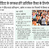 अब इंटरमीडिएट के समकक्ष होंगे प्राविधिक शिक्षा के डिप्लोमाधारी: सरकार ने डीएलएड प्रशिक्षण , प्रवेश व चयन में किया संसोधन