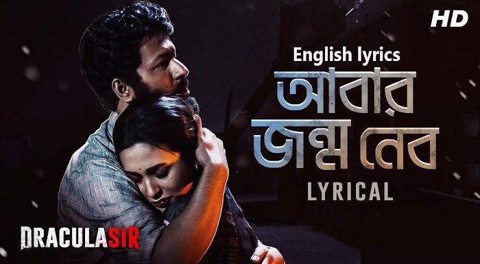 Featured image of post Mera Woo Lyrics English
