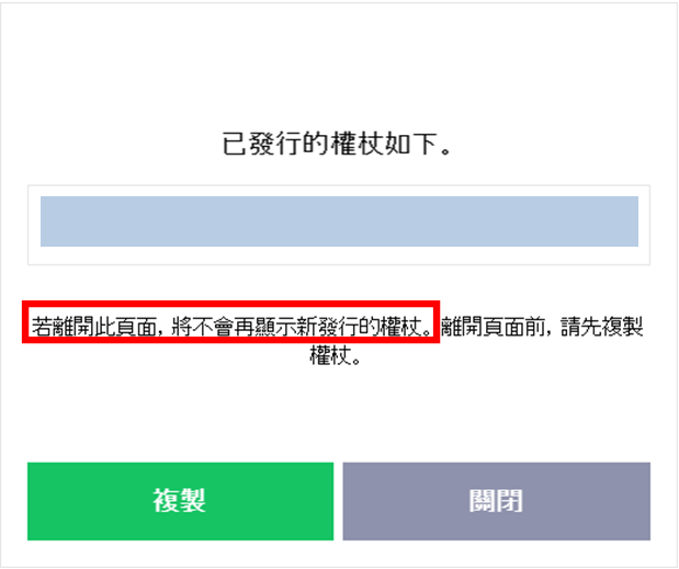 Python爬蟲教學 Python網頁爬蟲結合line Notify打造自動化訊息通知服務