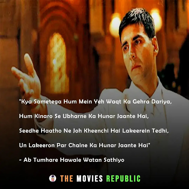 motivational bollywood movies dialogues, motivational bollywood movies quotes, inspirational bollywood movies dialogues, inspirational bollywood movies quotes, motivational status quotes for status, filmy inspirational dialogues from bollywood movies, success dialogues from bollywood movies, success quotes from bollywood movies