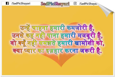 best broken heart shayari best broken heart shayari