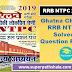 Ghatna Chakra NTPC General Studies Pdf Download