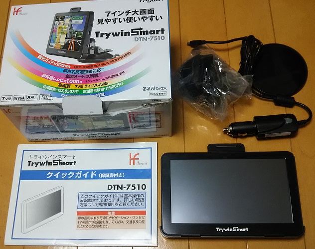 勝つ快感 中華ナビ