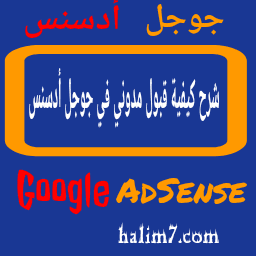 فراس للمعلومات