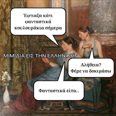 Εσείς κορίτσια μαγειρεύετε;; 