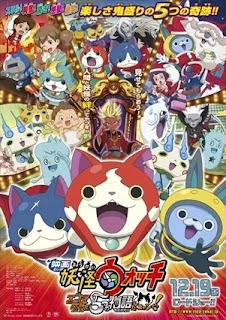 assistir - Youkai Watch Filme 2: Enma Daiou to Itsutsu no Monogatari da Nyan! - Dublado - online