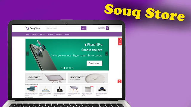 تحميل قالب souq store المجاني و المدفوع