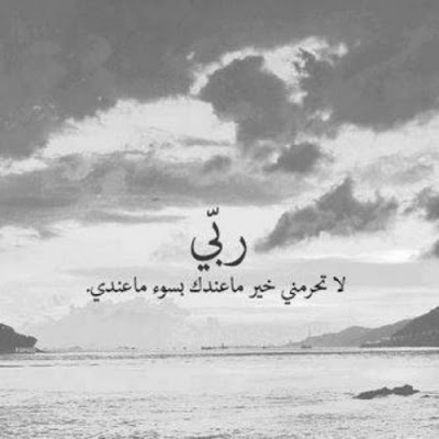 صور عن الهم والضيق