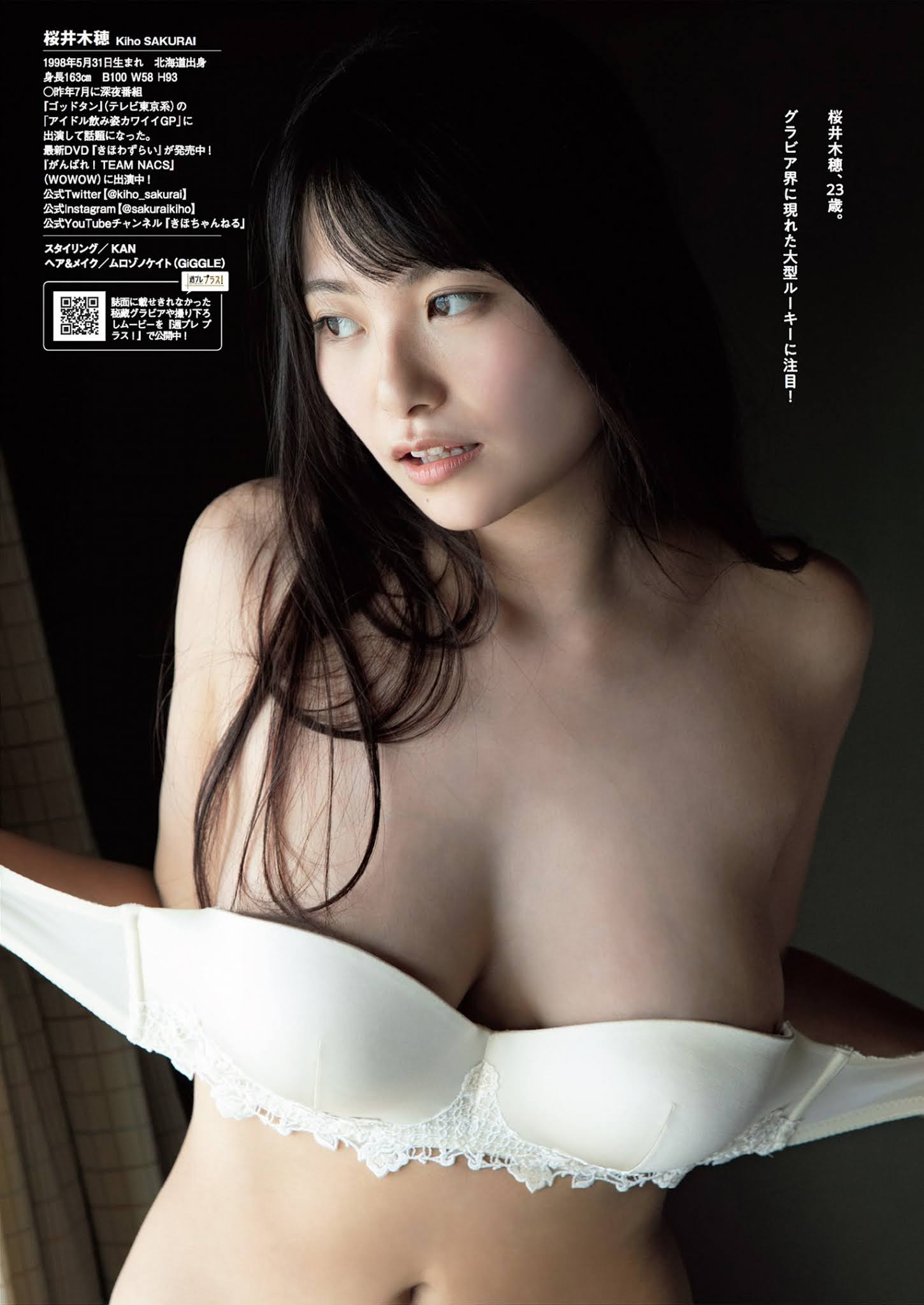 Kiho Sakurai ​桜井木穂, Weekly Playboy 2021 No.29 (週刊プレイボーイ 2021年29号)
