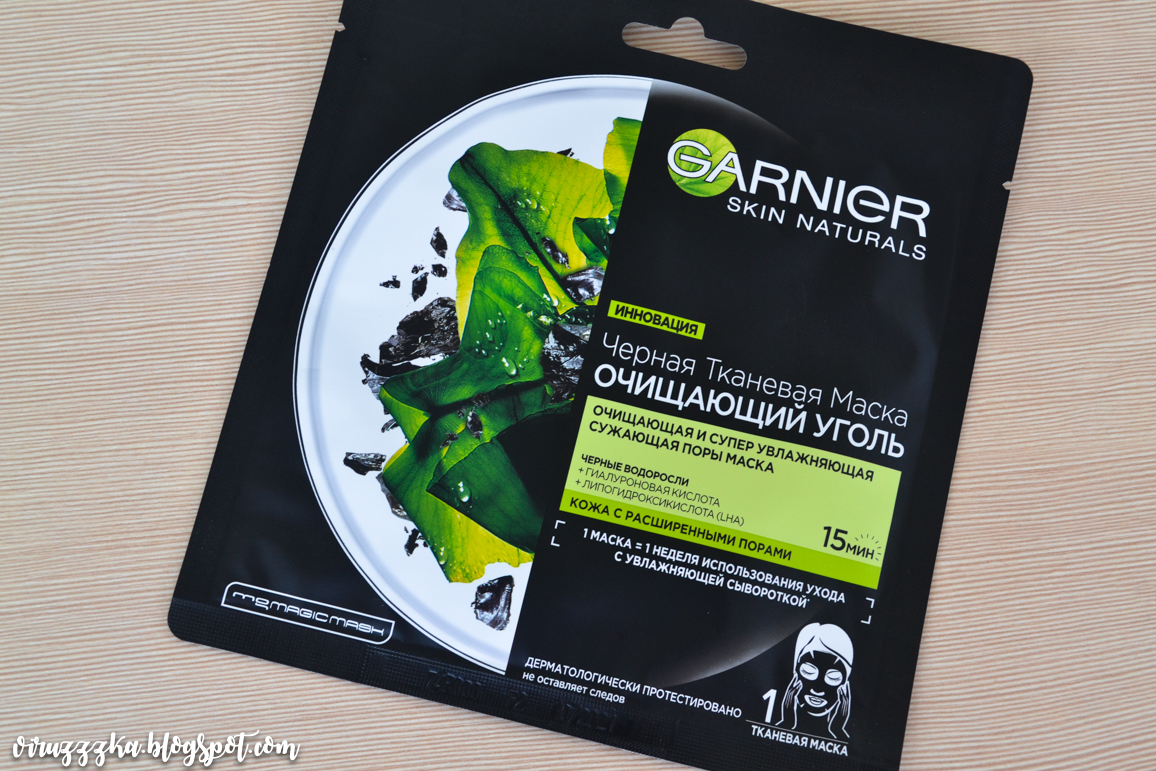 Garnier Pure Charcoal Tissue Mask Review